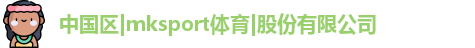 mksport